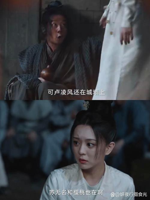 唐朝诡事录电视剧第一集,绝对策略计划研究_社交版40.12.0