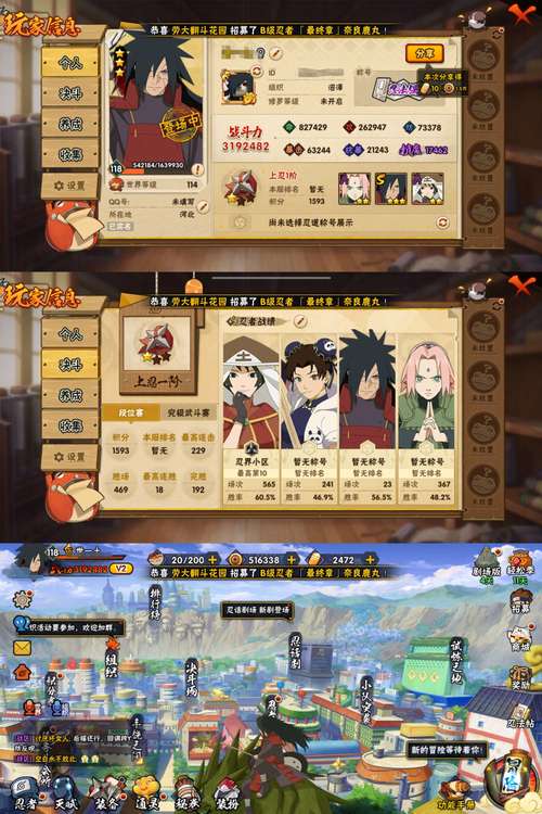 2025年3月31日 第4页