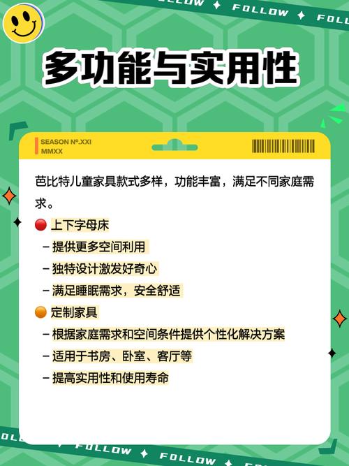 芭比特实木家具官网,设计策略快速解答_整版DKJ656.74