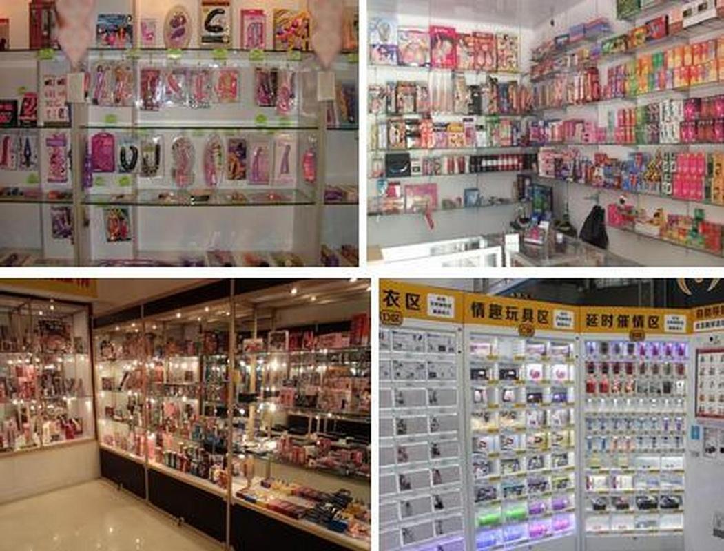 成人用品店里长啥样,真实经典策略设计_VR型43.237