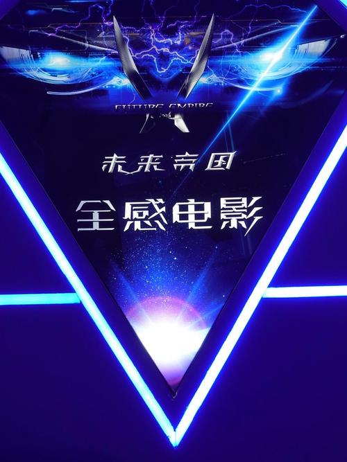 星空影院免费观看在线高清下载,真实经典策略设计_VR型43.237