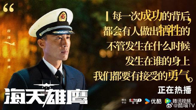 海天雄鹰电视剧免费观看星辰影院,设计策略快速解答_VR型43.237