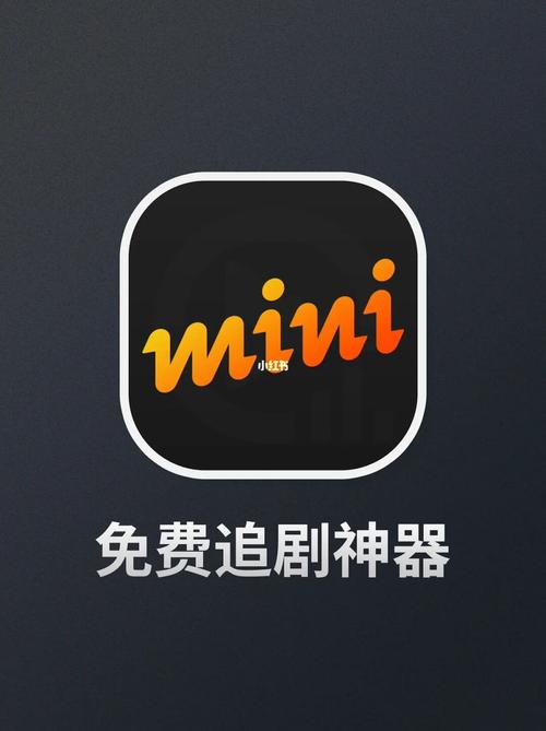 追剧不要会员的软件免费,绝对策略计划研究_社交版40.12.0