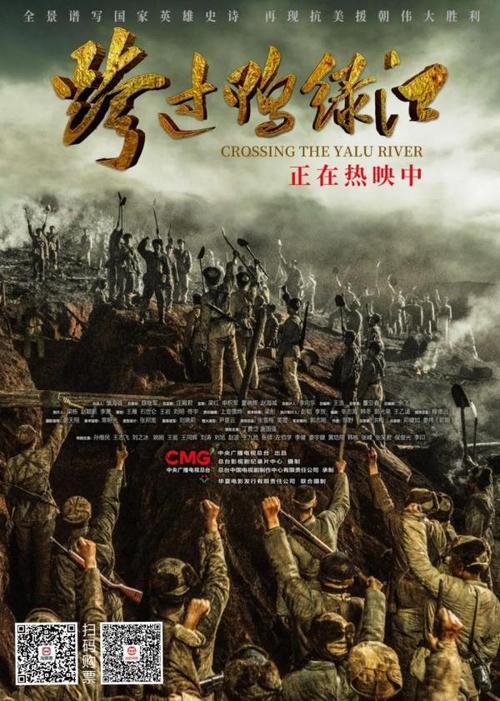 电影长津湖免费观看高清,设计策略快速解答_整版DKJ656.74