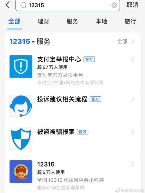 12315受理网络游戏的事情吗,设计策略快速解答_VR型43.237