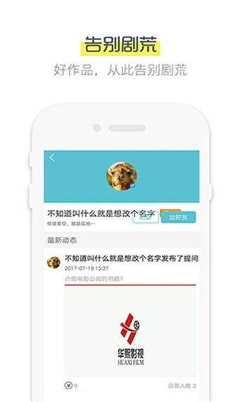 101影视网电视剧在线,绝对策略计划研究_社交版40.12.0