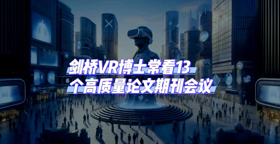 体育科技期刊,真实经典策略设计_VR型43.237