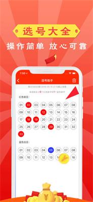 2022澳门六合天天彩,真实经典策略设计_VR型43.237