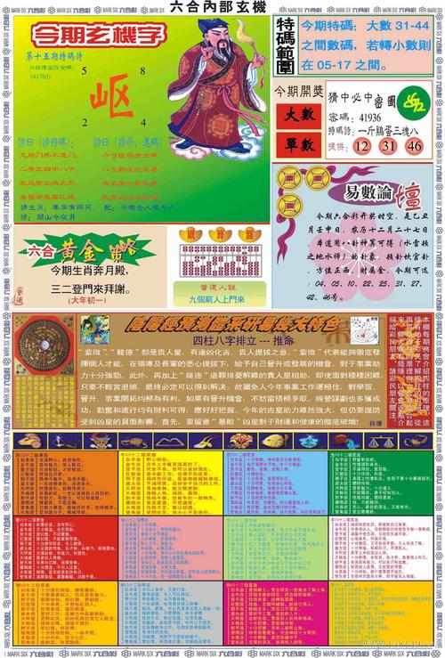 下载澳门精选资料大全华声报,绝对策略计划研究_社交版40.12.0