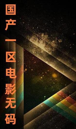 2025年4月2日 第8页