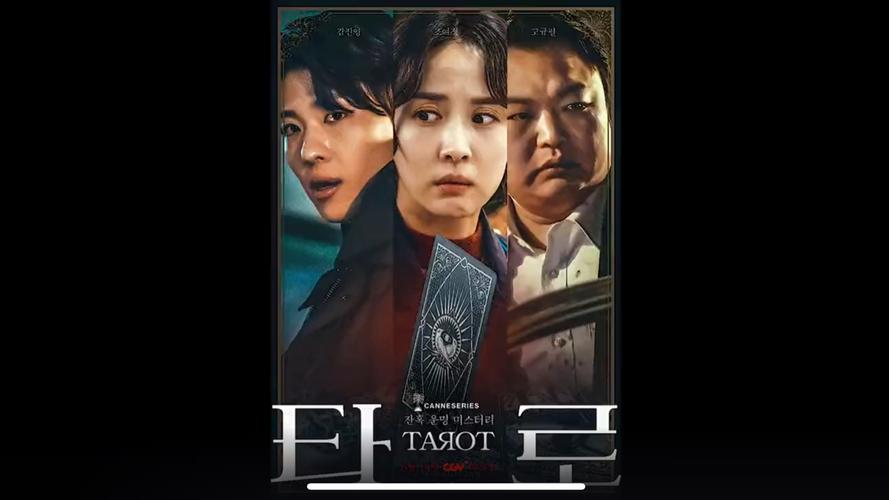 电影恐怖韩国,绝对策略计划研究_社交版40.12.0