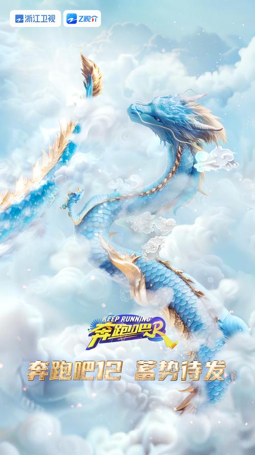 奔跑吧第十一季免费观看完整版2022高清,设计策略快速解答_整版DKJ656.74