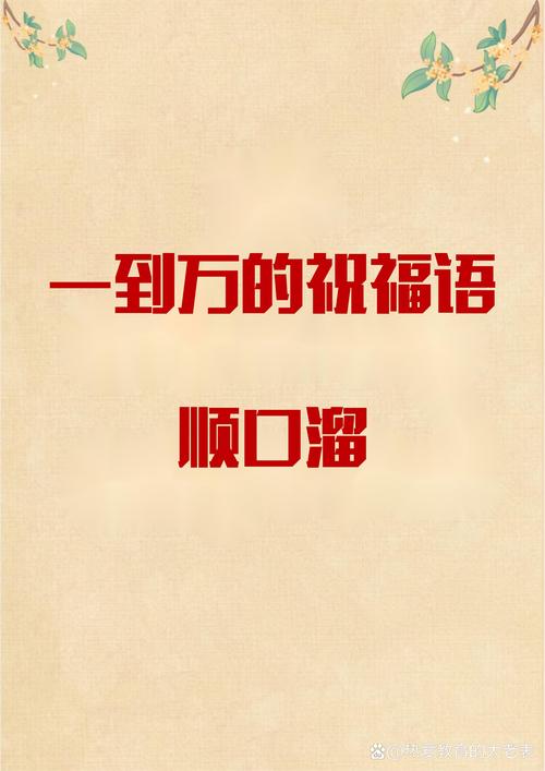 六六大顺精准一肖,设计策略快速解答_VR型43.237