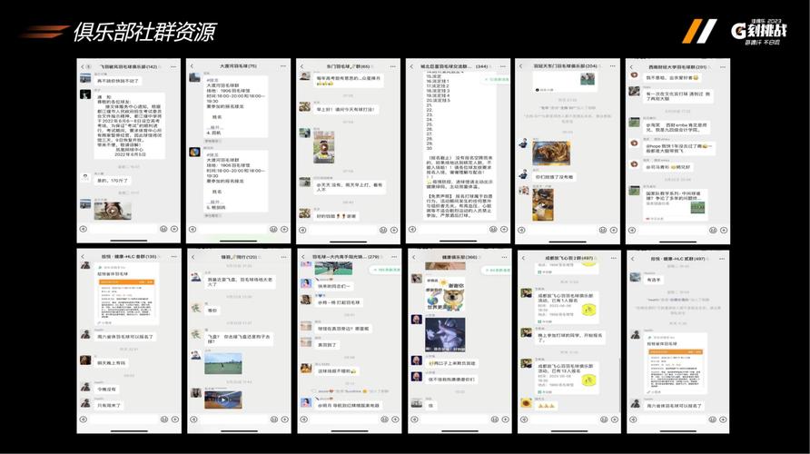 体育赛事今天,设计策略快速解答_VR型43.237