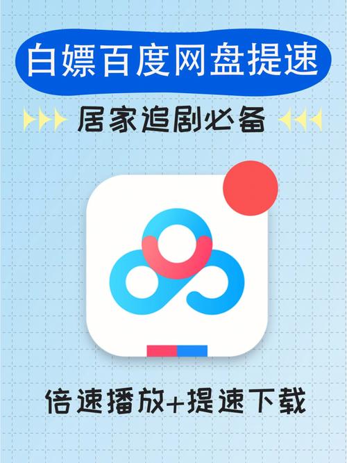 追剧免费的软件不用vip,设计策略快速解答_VR型43.237