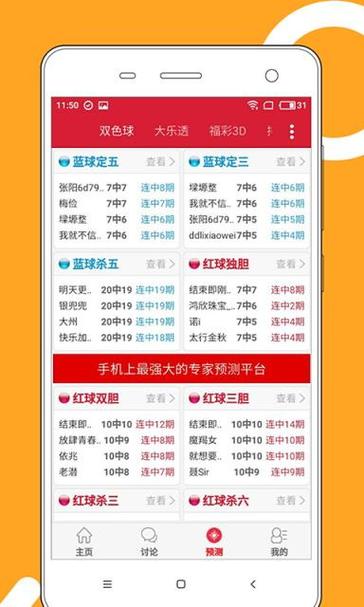 澳门2022精准一肖一码默认,真实经典策略设计_VR型43.237