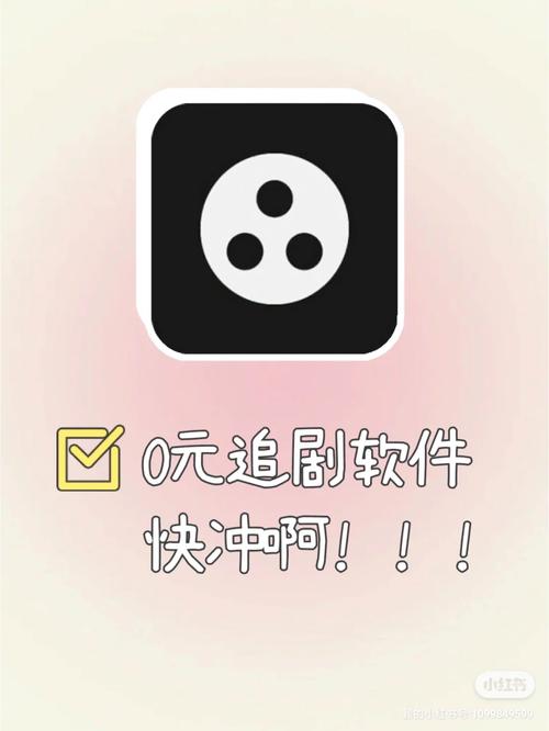 不要会员无广告的追剧软件,绝对策略计划研究_社交版40.12.0