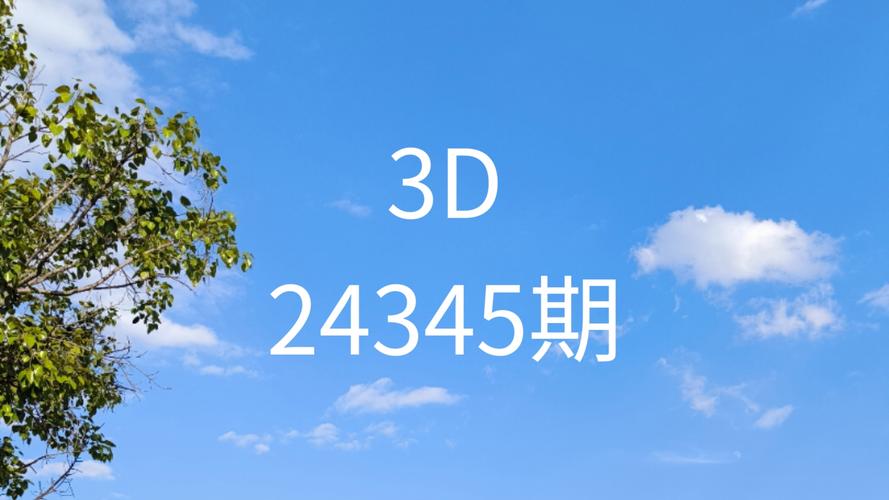 今天快八开奖结果,真实经典策略设计_VR型43.237