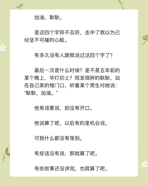 最好的我们24集免费高清,设计策略快速解答_整版DKJ656.74