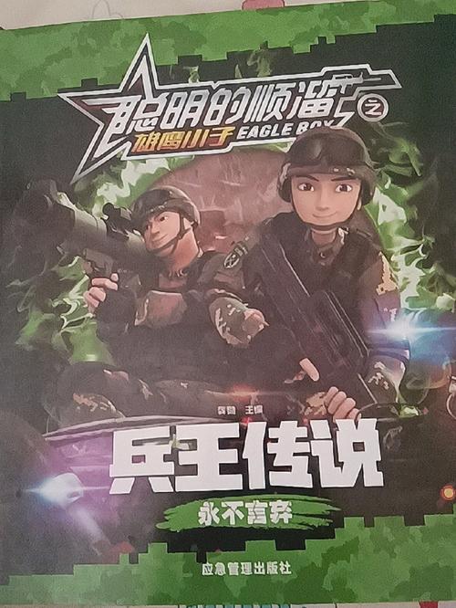 聪明的顺溜动漫全集免费观看高清,真实经典策略设计_VR型43.237