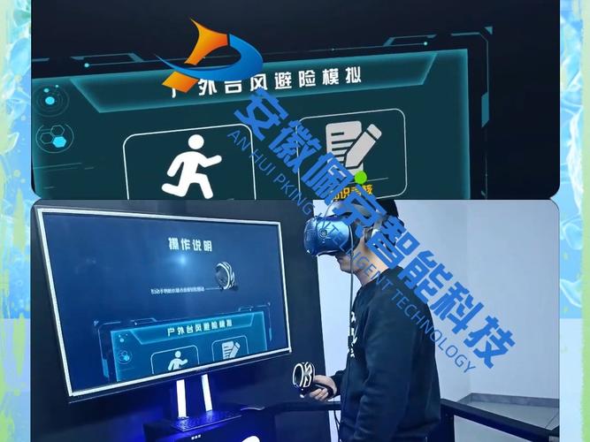 最快报码现场报码室,设计策略快速解答_VR型43.237