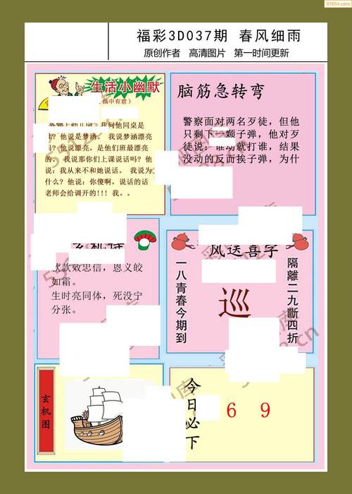 香港今晚六给彩资料图库,真实经典策略设计_VR型43.237