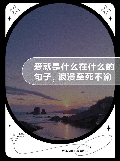 爱你至死不渝,真实经典策略设计_VR型43.237