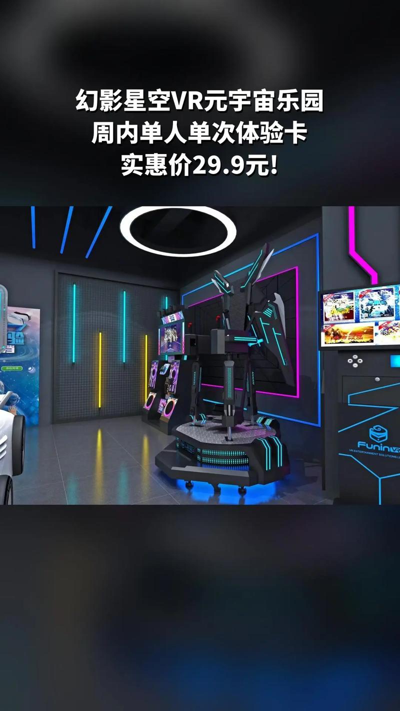 星空影院免费观看电视剧电影,设计策略快速解答_VR型43.237