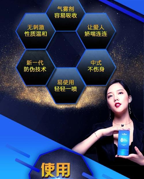 成人情趣用品哪个平台好卖,设计策略快速解答_VR型43.237