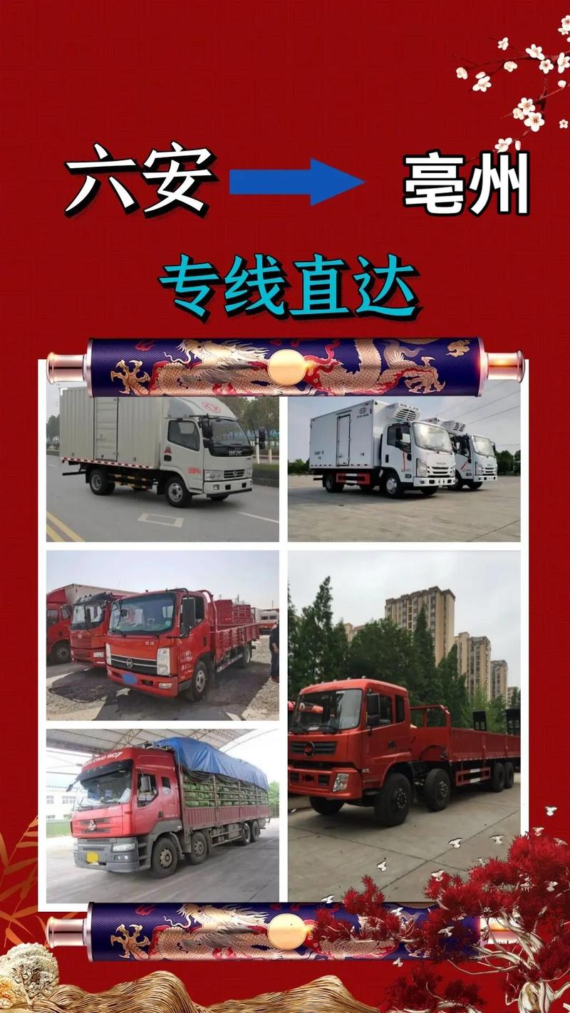 大件运输那个物流便宜,真实经典策略设计_VR型43.237