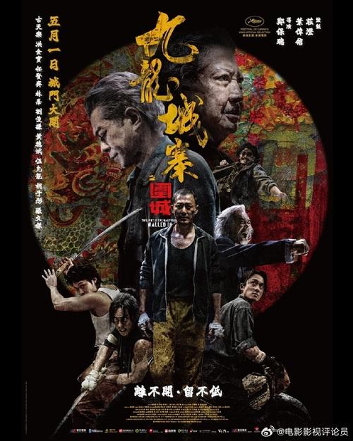 1998香港电影票房排行榜,设计策略快速解答_整版DKJ656.74