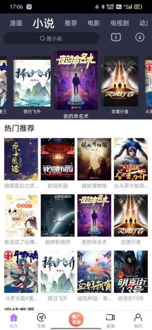 免费追剧动漫不用vip的软件,绝对策略计划研究_社交版40.12.0