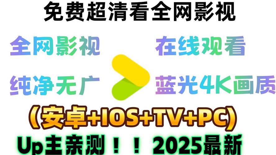 免费追剧软件全免费无会员,设计策略快速解答_VR型43.237