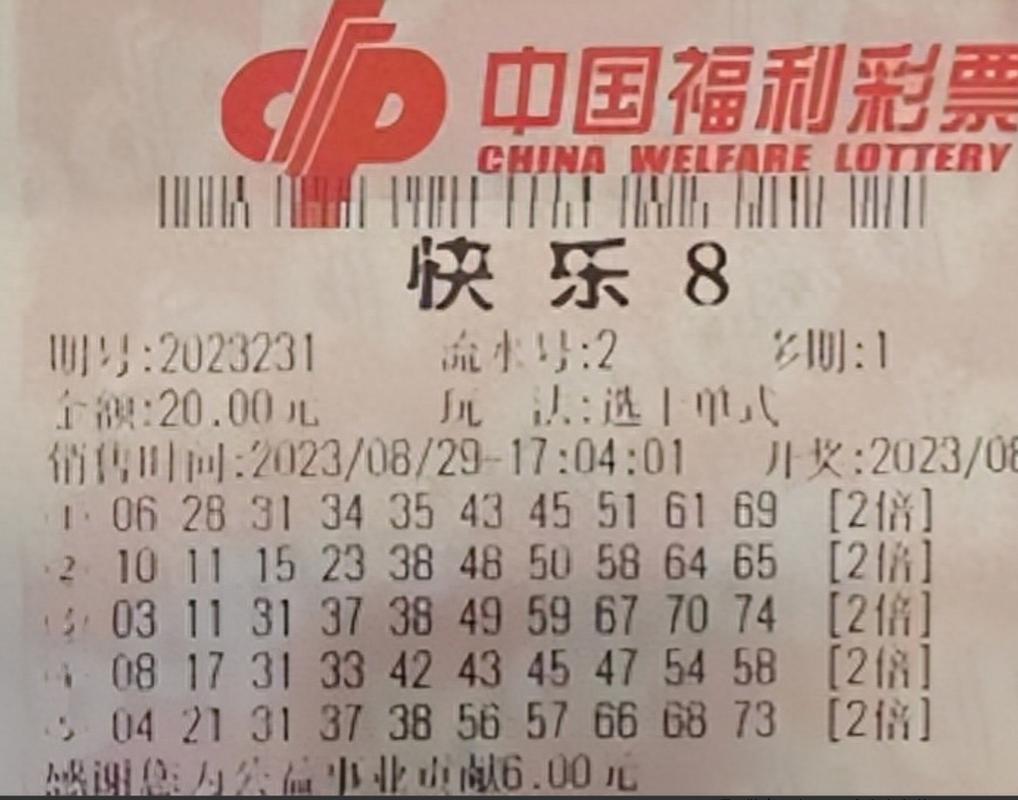 快乐八开奖结果 开奖号码8,设计策略快速解答_VR型43.237