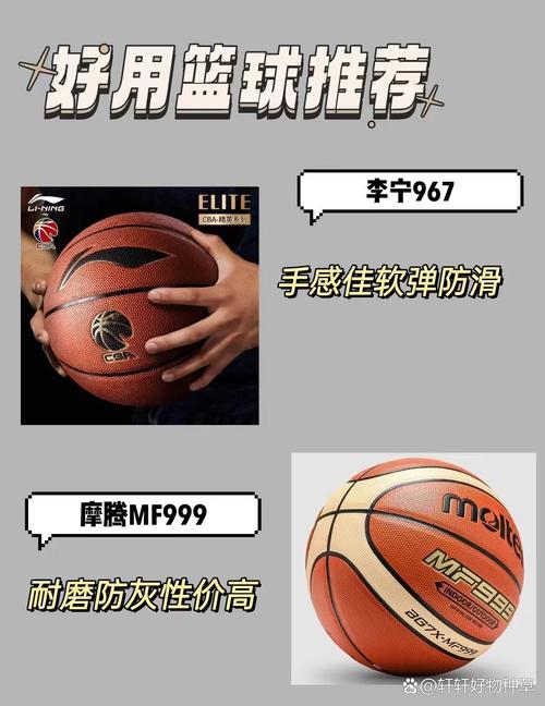 最近有什么篮球赛事,设计策略快速解答_VR型43.237