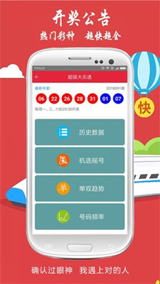香港最快开奖结果+六开彩,真实经典策略设计_VR型43.237