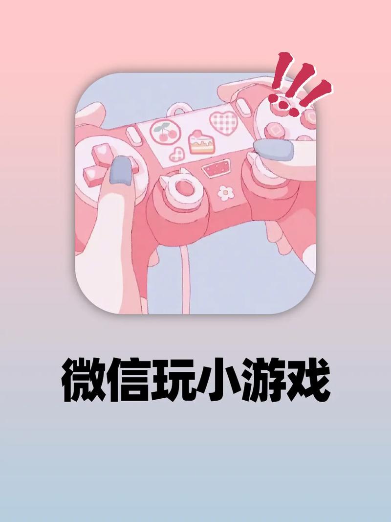 不需要网络的微信游戏,绝对策略计划研究_社交版40.12.0