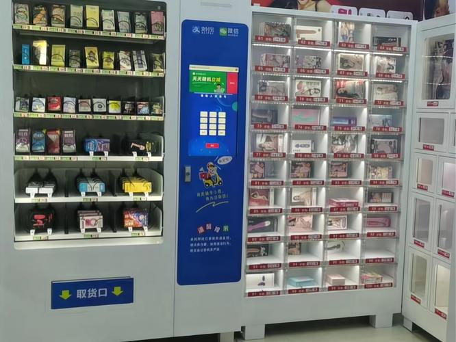 成人用品自动售货机大概多少钱,真实经典策略设计_VR型43.237