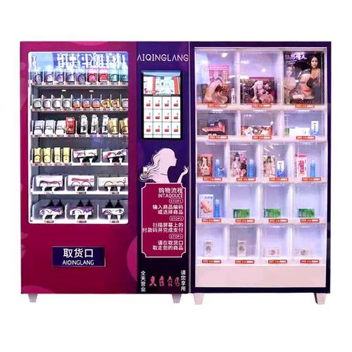 成人情趣用品无人售货机商品价格,设计策略快速解答_VR型43.237