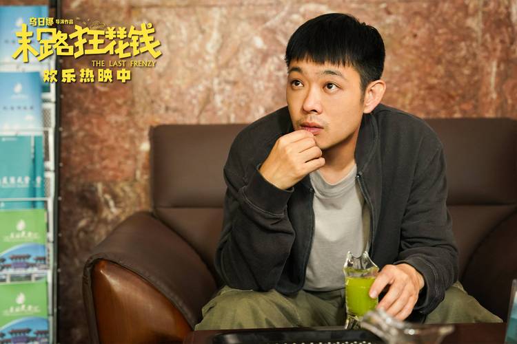 末路狂花钱在线观看免费高清,设计策略快速解答_整版DKJ656.74