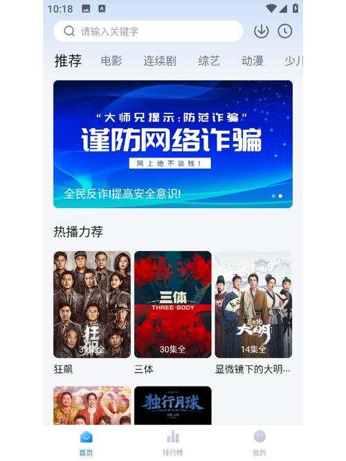 无广告无会员的追剧软件有哪些?,真实经典策略设计_VR型43.237