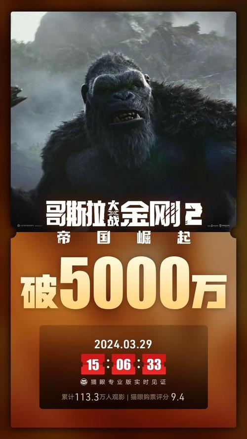 2025年4月6日 第4页