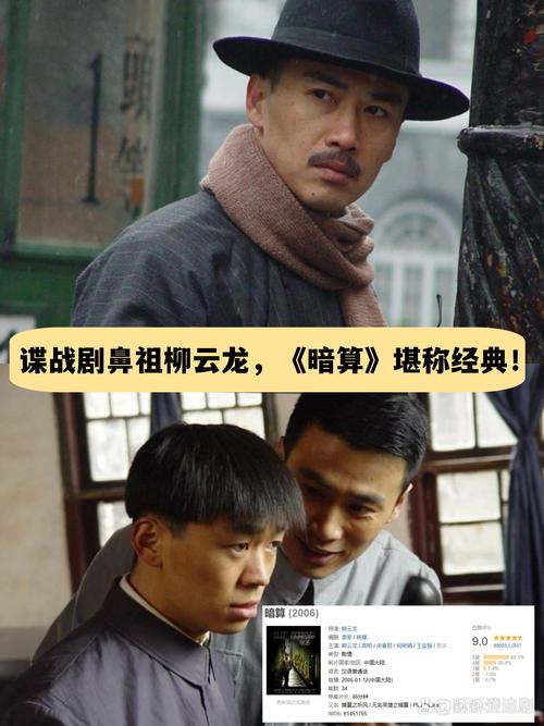 黎明的暗战电视剧全集在线观看,绝对策略计划研究_社交版40.12.0