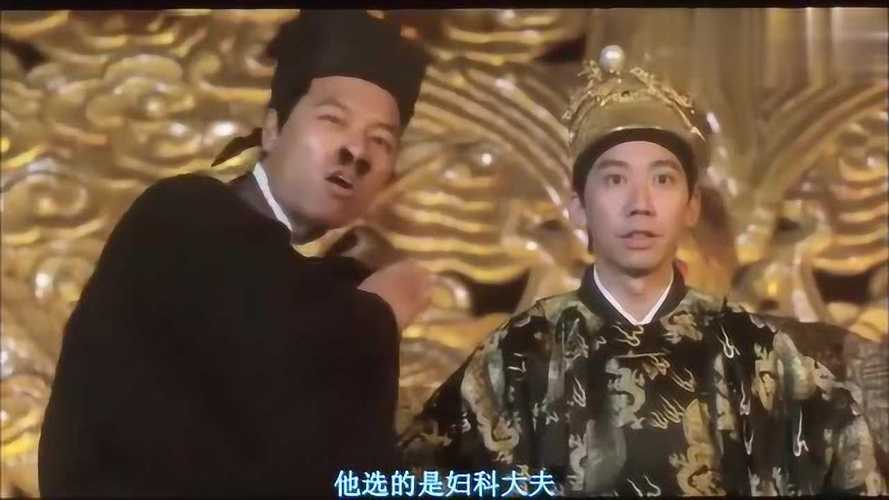 大内密探零零发,真实经典策略设计_VR型43.237