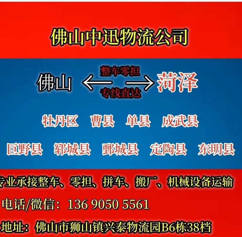 物流运输专业,设计策略快速解答_VR型43.237
