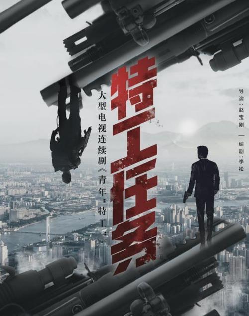 中国电视剧大全免费观看全集完整版高清,绝对策略计划研究_社交版40.12.0