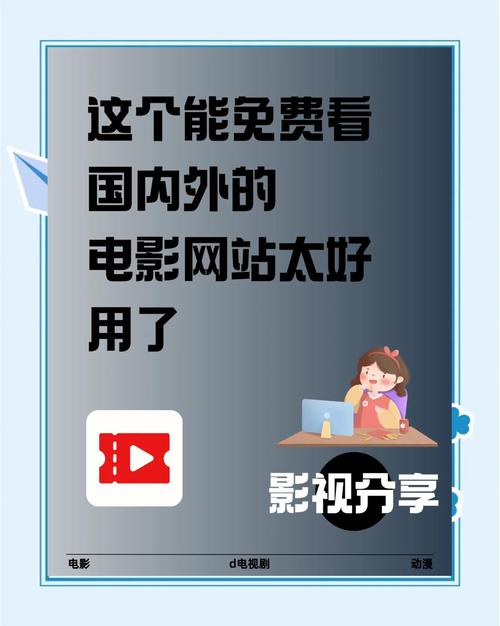 免广告免vip的追剧软件,设计策略快速解答_VR型43.237