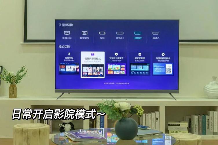 看电视影院,设计策略快速解答_VR型43.237
