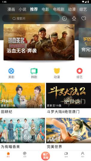 免费的短视频app新下载,设计策略快速解答_整版DKJ656.74