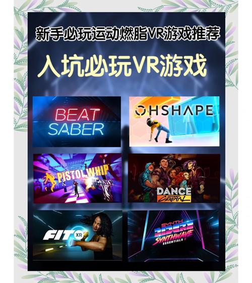 各种体育赛事,真实经典策略设计_VR型43.237